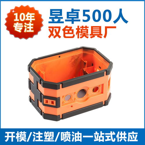 深圳精密模具 電子產(chǎn)品外殼開模，為何選擇專注10年的東莞昱卓？