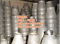 林芝億海管道高壓合金異徑管規(guī)格型號及價格詳解