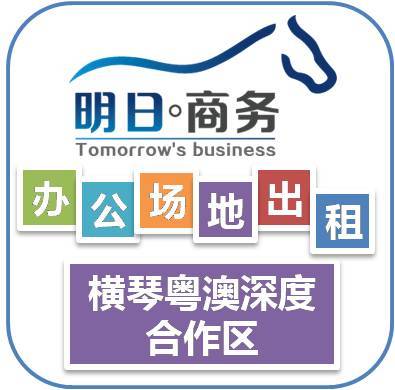 珠海工商登記全攻略 虛擬地址注冊(cè)、詳細(xì)流程與代辦服務(wù)指南