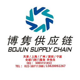 代理食品黃頁 連接供應商與制造商的全渠道商務(wù)指南